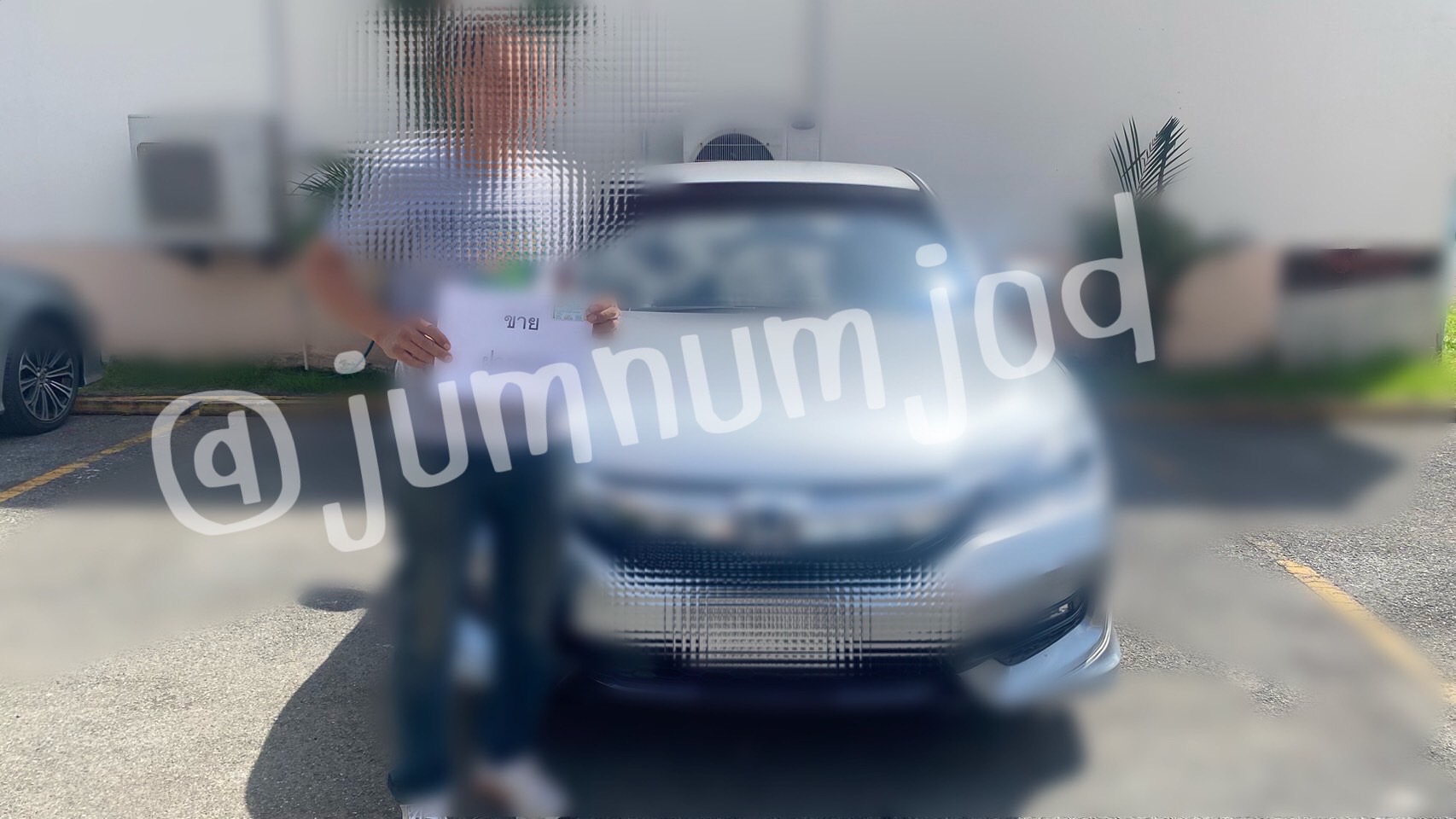 ลูกค้าจำนำรถจอดเชียงใหม่