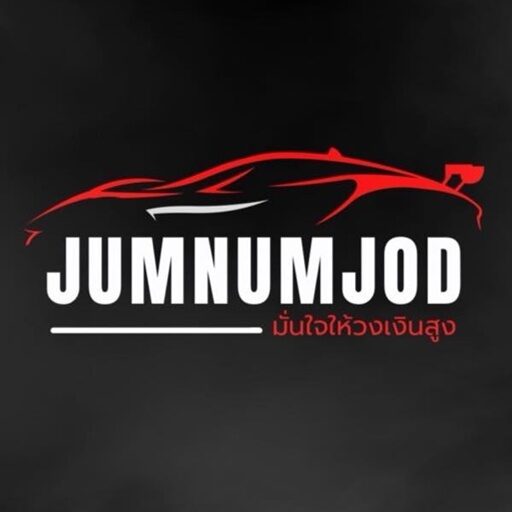 จำนำรถกรุงเทพ ลพบุรี นครปฐม เชียงใหม่ ให้วงเงินราคาสูง ดอกเบี้ยถูกที่สุด